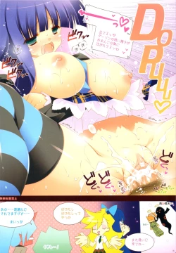 Page 16 of Paizuri & Sexing with Gakuen ABC