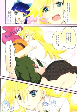 Page 6 of Paizuri & Sexing with Gakuen ABC