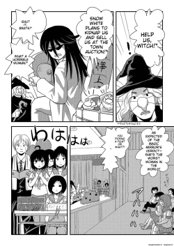 Page 6 of Chiru Exposure 15