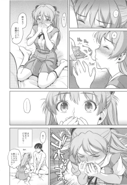 Page 10 of Look at me