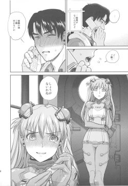 Page 30 of Look at me