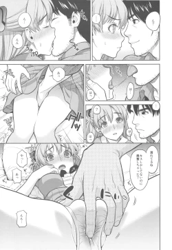 Page 7 of Look at me