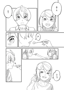 Page 18 of KAGAMINE WEDDING PROJECT 2