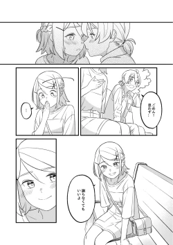 Page 27 of KAGAMINE WEDDING PROJECT 2