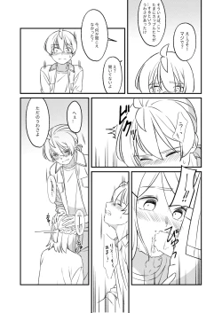 Page 34 of KAGAMINE WEDDING PROJECT 2