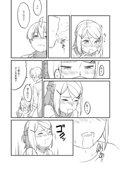 Page 35 of KAGAMINE WEDDING PROJECT 2