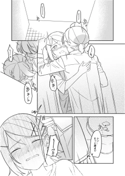 Page 46 of KAGAMINE WEDDING PROJECT 2