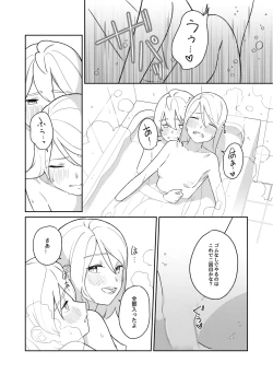 Page 19 of KAGAMINE WEDDING PROJECT 3