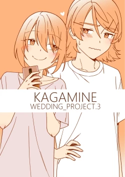 Page 1 of KAGAMINE WEDDING PROJECT 3