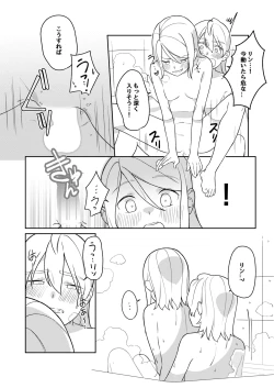 Page 20 of KAGAMINE WEDDING PROJECT 3