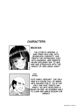 Page 2 of Muchi Muchi Ojou-sama Mesu Dorei ni Otsu