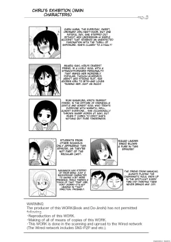 Page 4 of Chiru Exposure 17