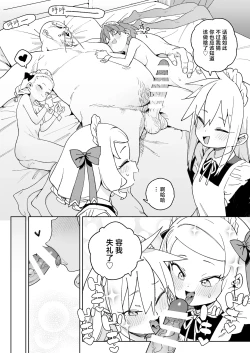 Page 59 of Chinpo no Tame ni Kokumin Zenin Minagoroshi | 色孽王女蹀万民之血盈万欲之欲