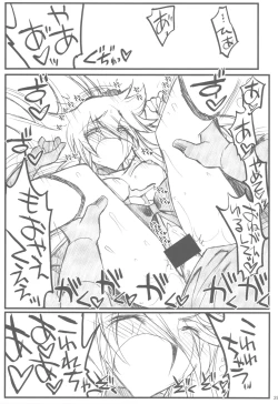 Page 29 of Akai Cure