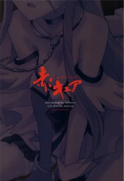 Page 36 of Akai Cure