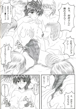 Page 25 of Minna de ii Koto Shiyo