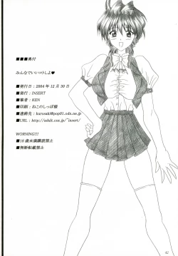 Page 41 of Minna de ii Koto Shiyo