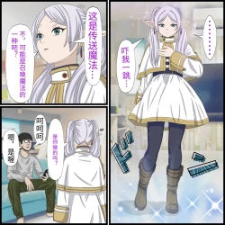 Page 4 of An app where you can have sex with anime charactersPersonal translation