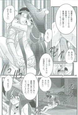 Page 148 of Seirei Tokusou Fairy Saber W Kegareta Rashin