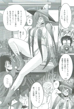 Page 150 of Seirei Tokusou Fairy Saber W Kegareta Rashin