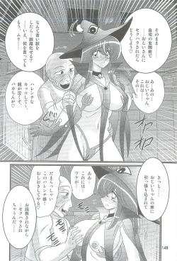 Page 151 of Seirei Tokusou Fairy Saber W Kegareta Rashin