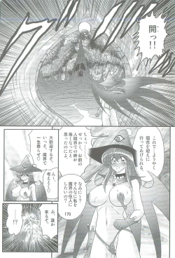 Page 173 of Seirei Tokusou Fairy Saber W Kegareta Rashin