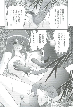 Page 22 of Seirei Tokusou Fairy Saber W Kegareta Rashin