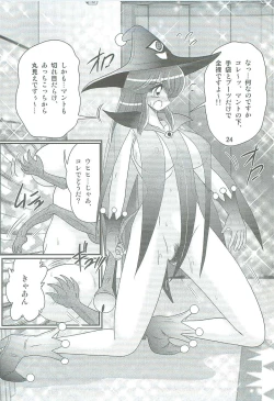 Page 27 of Seirei Tokusou Fairy Saber W Kegareta Rashin