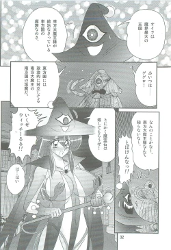 Page 35 of Seirei Tokusou Fairy Saber W Kegareta Rashin