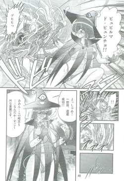 Page 51 of Seirei Tokusou Fairy Saber W Kegareta Rashin