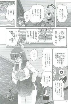 Page 56 of Seirei Tokusou Fairy Saber W Kegareta Rashin