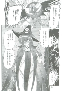 Page 62 of Seirei Tokusou Fairy Saber W Kegareta Rashin