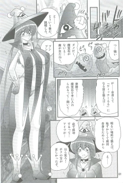 Page 64 of Seirei Tokusou Fairy Saber W Kegareta Rashin