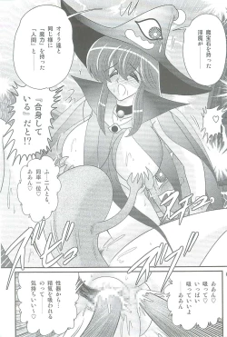 Page 70 of Seirei Tokusou Fairy Saber W Kegareta Rashin