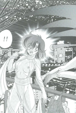 Page 80 of Seirei Tokusou Fairy Saber W Kegareta Rashin