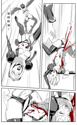 Page 41 of Nuns vs Demons