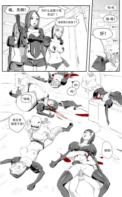 Page 74 of Nuns vs Demons