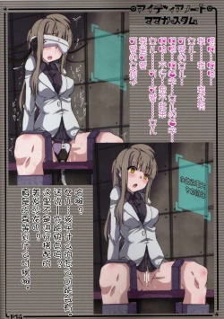 Page 13 of Idea Note "Nico Custom" | 创意笔记 "定制妮可"