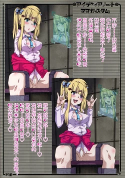 Page 15 of Idea Note "Nico Custom" | 创意笔记 "定制妮可"