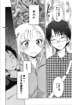 Page 30 of [T-NORTHSilver Ice Trance Skating