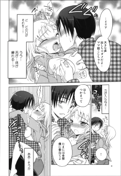 Page 36 of [T-NORTHSilver Ice Trance Skating