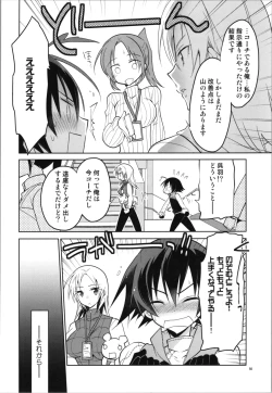 Page 50 of [T-NORTHSilver Ice Trance Skating