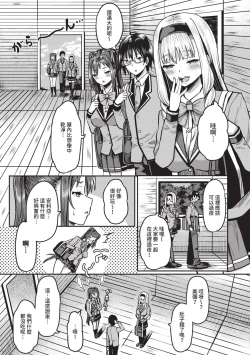 Page 48 of 29-nin Hatsujou Otome to Mujintou Nakadashi Life 1 | 29位發情美少女與無人島內射性活 1
