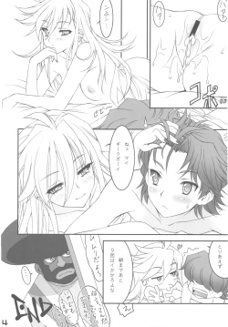 Page 14 of WILD HEAVEN