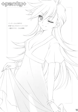 Page 15 of WILD HEAVEN