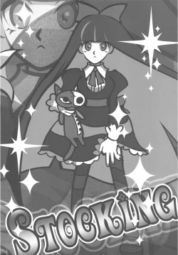 Page 24 of WILD HEAVEN