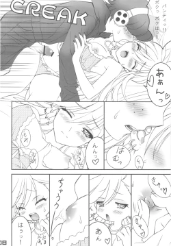 Page 8 of WILD HEAVEN