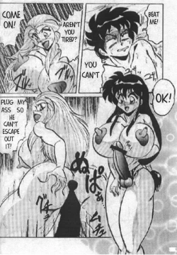 Page 7 of "Uranus Comics" - Improvisation Issue #1