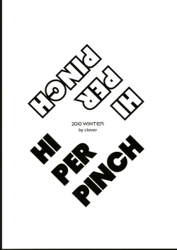 Page 18 of Ore no Serio ga Konna ni Untarakantara Naunau