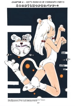 Page 15 of Chapter 2 - Cat's Home is in Tsukasa's Pants + Publication Info